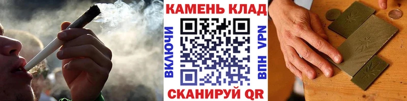 Где купить наркоту Саяногорск Каннабис Кокаин СОЛЬ ГЕРОИН ГАШИШ