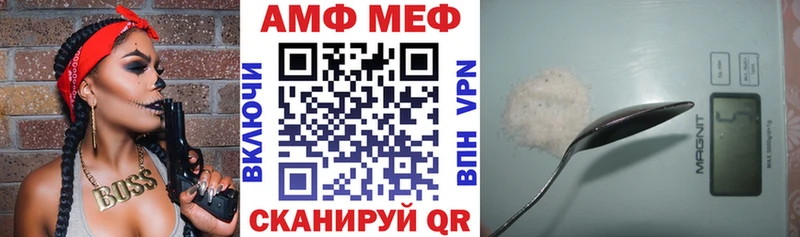 mega зеркало  Саяногорск  АМФЕТАМИН Розовый 