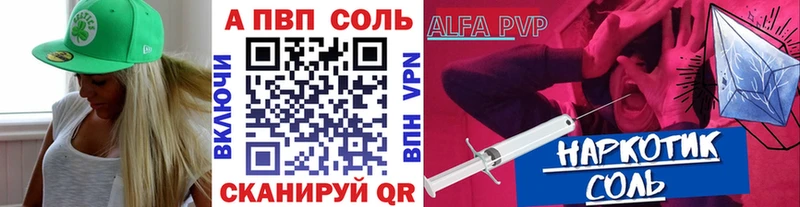 Alfa_PVP Crystall  продажа наркотиков  это Telegram  Саяногорск 