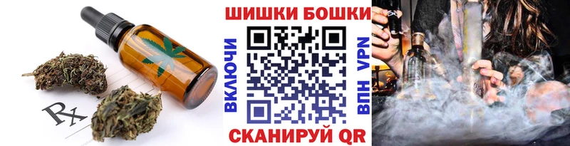 Canna-Cookies марихуана  Саяногорск 
