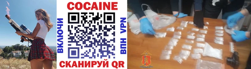 COCAIN 99%  где купить   нарко площадка наркотические препараты  Саяногорск 