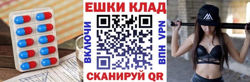 ЭКСТАЗИ louis Vuitton Саяногорск