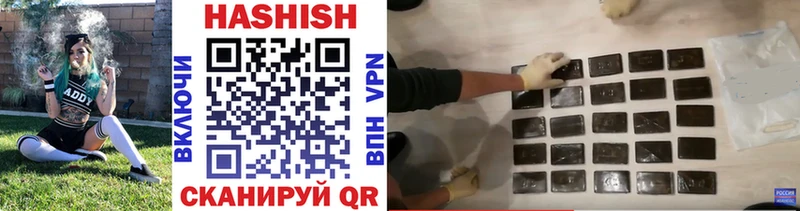 ГАШИШ VHQ  Саяногорск 