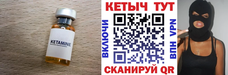 МЕГА ссылка  Саяногорск  КЕТАМИН ketamine 
