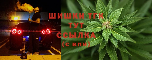 соль курить ск Балабаново