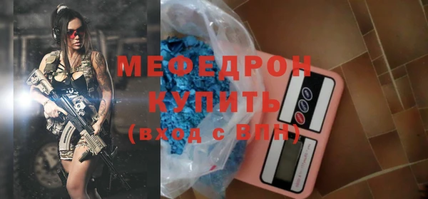 а пвп мука Балахна