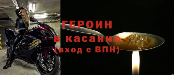 соль курить ск Балабаново