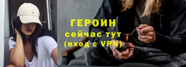 соль курить ск Балабаново