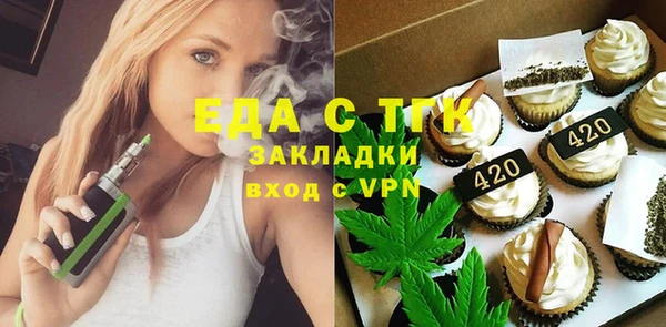 а пвп мука Балахна