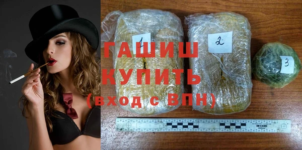 соль курить ск Балабаново