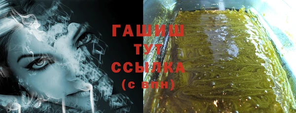 соль курить ск Балабаново