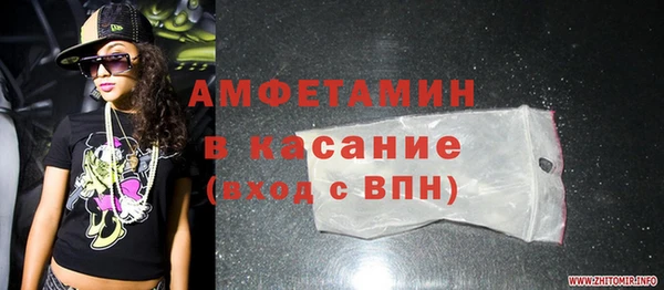 соль курить ск Балабаново