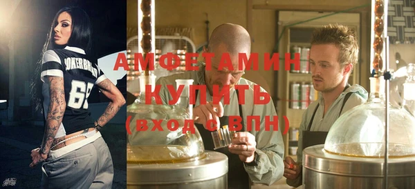 соль курить ск Балабаново