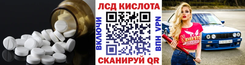 ЛСД экстази кислота  Саяногорск 