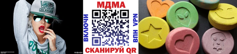 МДМА crystal  что такое   Саяногорск 