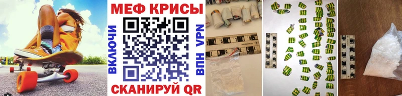 Меф VHQ  Саяногорск 