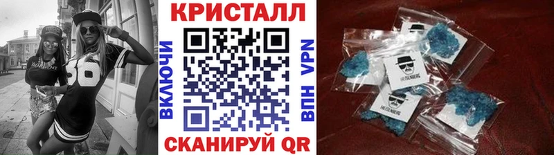 продажа наркотиков Саяногорск Первитин Декстрометамфетамин 99.9%