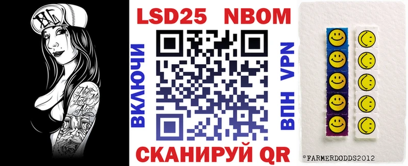 дарнет шоп  Саяногорск  Наркотические марки 1,8мг 